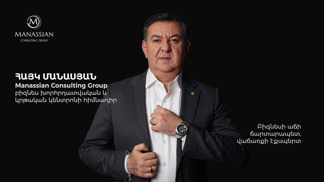 Ինչպե՞ս վաճառել ավելի շատ