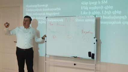 Դիֆերենցող մարքեթինգ Դասընթացի պրոցես