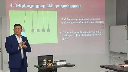 Դիֆերենցող մարքեթինգ Դասընթացի պրոցես