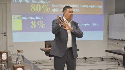 Դիֆերենցող մարքեթինգ Դասընթացի պրոցես