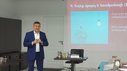 Դիֆերենցող մարքեթինգ Դասընթացի պրոցես